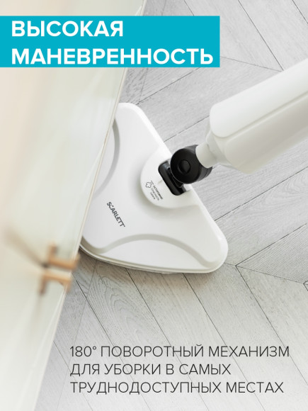 Пароочиститель напольный Scarlett SC-STCV67 1300Вт белый