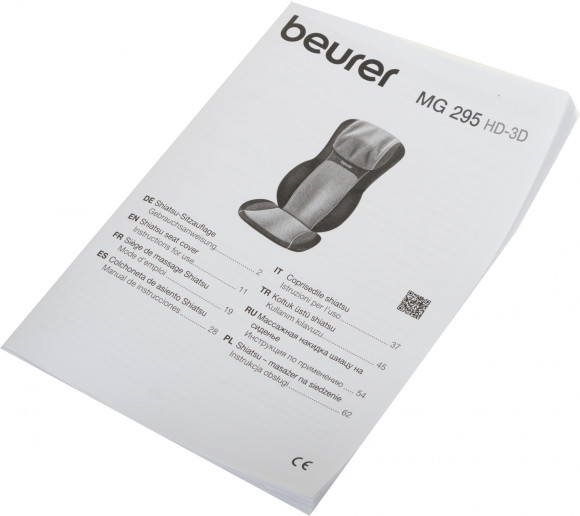 Массажная накидка Beurer MG295 60Вт черный (640.53) Массажная накидка Beurer MG295 60Вт черный (640.53)