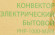 Конвектор Primera PHP-1000-MWB 1000Вт белый Конвектор Primera PHP-1000-MWB 1000Вт белый