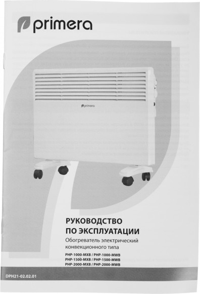 Конвектор Primera PHP-1000-MWB 1000Вт белый Конвектор Primera PHP-1000-MWB 1000Вт белый