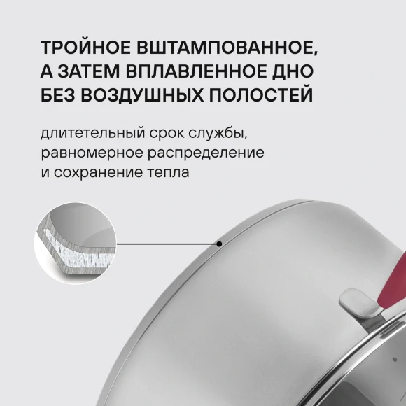 Набор посуды Rondell Savvy RDS-1189 10 предметов