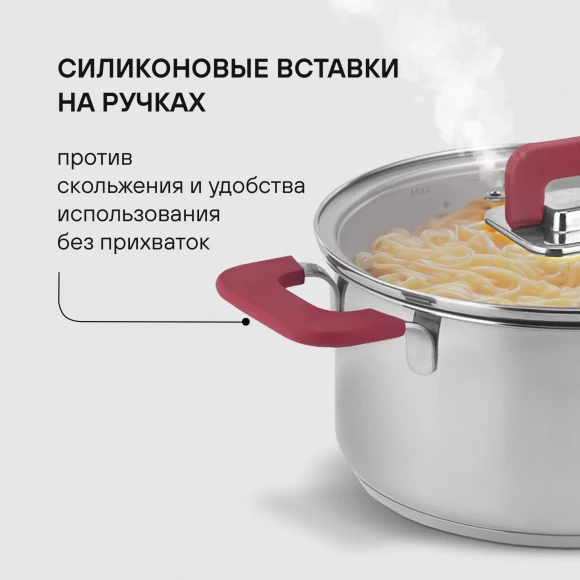 Набор посуды Rondell Savvy RDS-1189 10 предметов