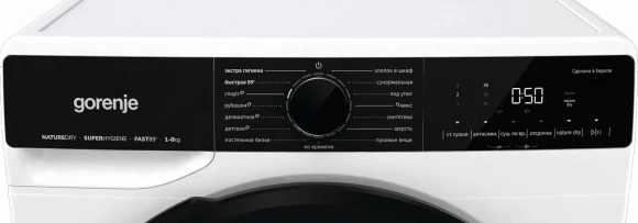Сушильная машина Gorenje DPNA82WIFI/C кл.энер.:A++ макс.загр.:8кг белый