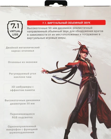 Наушники с микрофоном A4Tech Bloody G560 белый/красный 2м мониторные оголовье (G560 NARAKA) Наушники с микрофоном A4Tech Bloody G560 белый/красный 2м мониторные оголовье (G560 NARAKA)