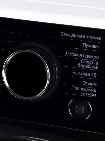 Стиральная машина Hyundai WFE8407 класс: A+++ загр.фронтальная макс.:8кг белый инвертор