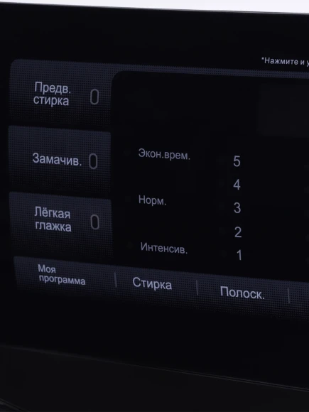 Стиральная машина Hyundai WFE8407 класс: A+++ загр.фронтальная макс.:8кг белый инвертор