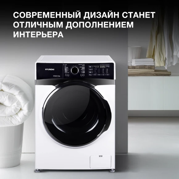 Стиральная машина Hyundai WFE8407 класс: A+++ загр.фронтальная макс.:8кг белый инвертор