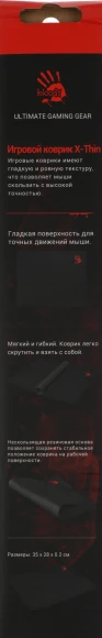 Коврик для мыши A4Tech Bloody B-035S Средний черный 350x280x2мм Коврик для мыши A4Tech Bloody B-035S Средний черный 350x280x2мм
