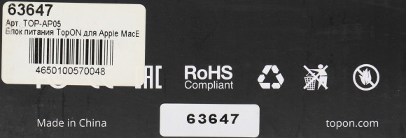 Блок питания TopON TOP-AP05 45W 14.5V-14.5V 3.1A от бытовой электросети