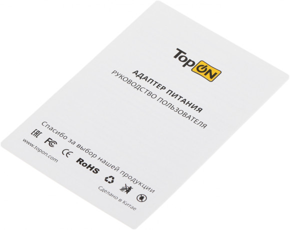 Блок питания TopON TOP-AP05 45W 14.5V-14.5V 3.1A от бытовой электросети