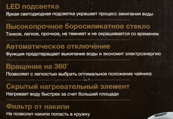 Чайник электрический Hyundai HYK-G2030 1.7л. 2200Вт черный корпус: стекло/пластик Чайник электрический Hyundai HYK-G2030 1.7л. 2200Вт черный корпус: стекло/пластик