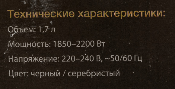 Чайник электрический Hyundai HYK-G2030 1.7л. 2200Вт черный корпус: стекло/пластик Чайник электрический Hyundai HYK-G2030 1.7л. 2200Вт черный корпус: стекло/пластик
