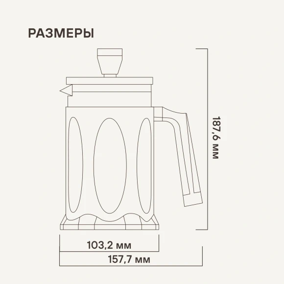 Френч-пресс Rondell Craft RDS-1302 0.8л серый