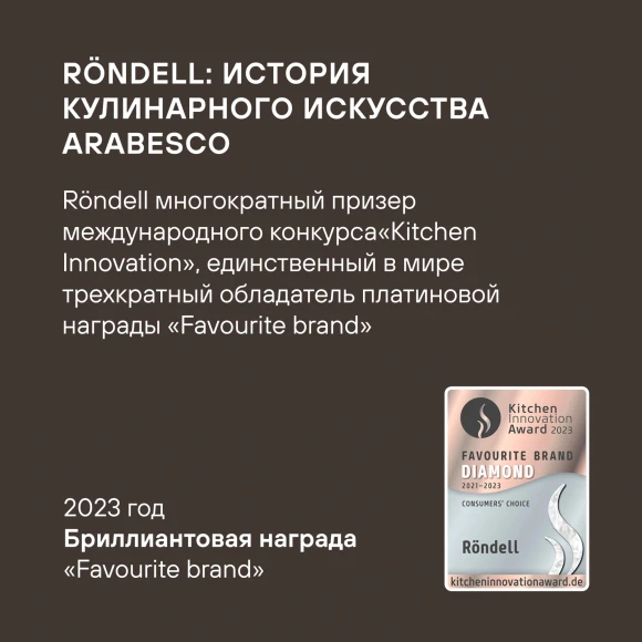 Френч-пресс Rondell Craft RDS-1302 0.8л серый