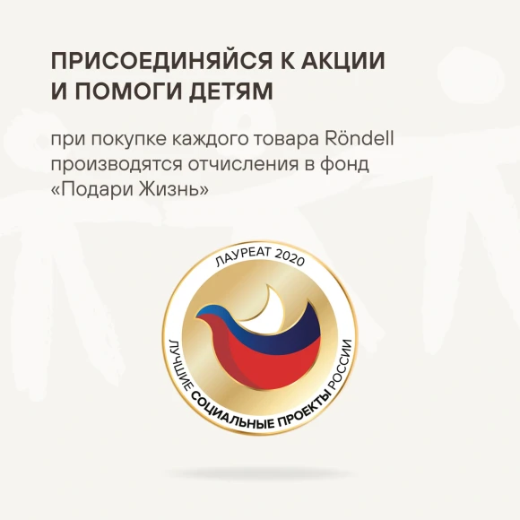 Френч-пресс Rondell Craft RDS-1302 0.8л серый