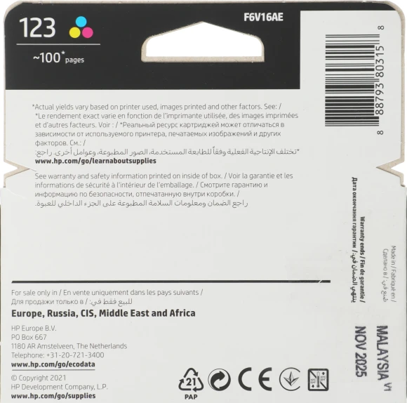 Картридж струйный HP 123 F6V16AE многоцветный печ.гол.в компл. (100стр.) для HP DJ 2130/2620/2630/2632