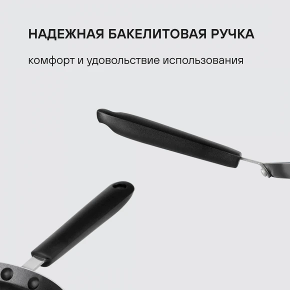Сковорода блинная Rondell Pancake frypan RDA-020 круглая 22см покрытие: Xylan Plus ручка несъемная (без крышки) черный Сковорода блинная Rondell Pancake frypan RDA-020 круглая 22см покрытие: Xylan Plus ручка несъемная (без крышки) черный