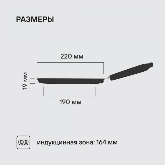 Сковорода блинная Rondell Pancake frypan RDA-020 круглая 22см покрытие: Xylan Plus ручка несъемная (без крышки) черный Сковорода блинная Rondell Pancake frypan RDA-020 круглая 22см покрытие: Xylan Plus ручка несъемная (без крышки) черный