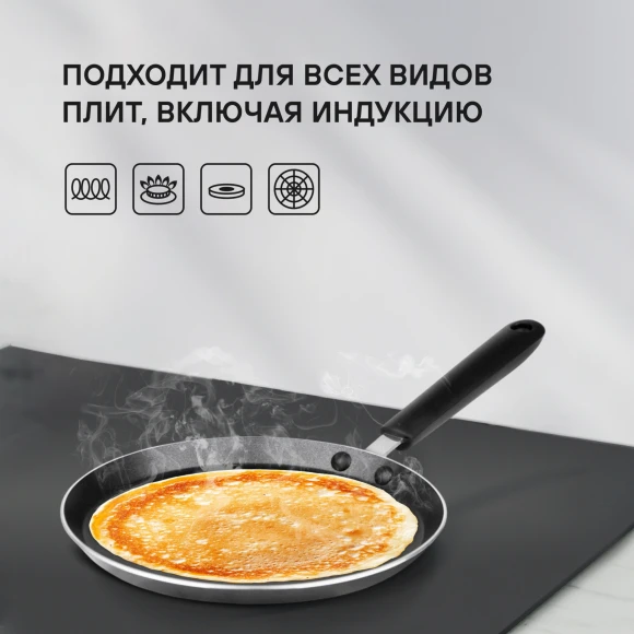 Сковорода блинная Rondell Pancake frypan RDA-020 круглая 22см покрытие: Xylan Plus ручка несъемная (без крышки) черный Сковорода блинная Rondell Pancake frypan RDA-020 круглая 22см покрытие: Xylan Plus ручка несъемная (без крышки) черный
