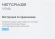 Роутер беспроводной Keenetic Netcraze Viva (NC-1913) AC1200 10/100/1000BASE-TX/4G ready белый