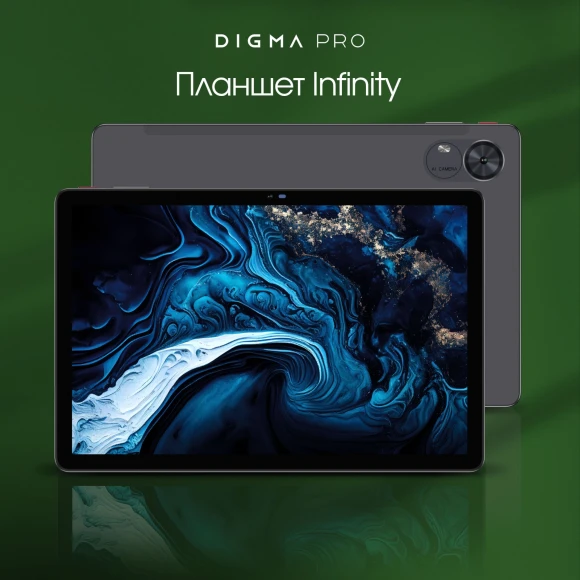 Планшет Digma Pro Infinity G85 (2.0) 8C RAM6Gb ROM128Gb 10.1" In-Cell 1920x1200 4G Android 14 темно-серый 13Mpix 5Mpix BT WiFi microSD 256Gb 7000mAh 200hrs
