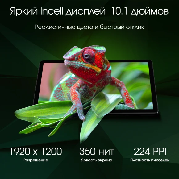 Планшет Digma Pro Infinity G85 (2.0) 8C RAM6Gb ROM128Gb 10.1" In-Cell 1920x1200 4G Android 14 темно-серый 13Mpix 5Mpix BT WiFi microSD 256Gb 7000mAh 200hrs