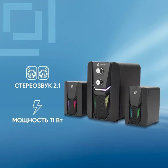 Колонки Оклик OK-423 2.1 черный 11Вт Колонки Оклик OK-423 2.1 черный 11Вт