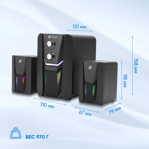 Колонки Оклик OK-423 2.1 черный 11Вт Колонки Оклик OK-423 2.1 черный 11Вт
