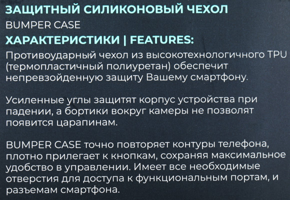 Чехол (клип-кейс) BoraSCO для Honor X5 Plus Bumper Case прозрачный (72471)