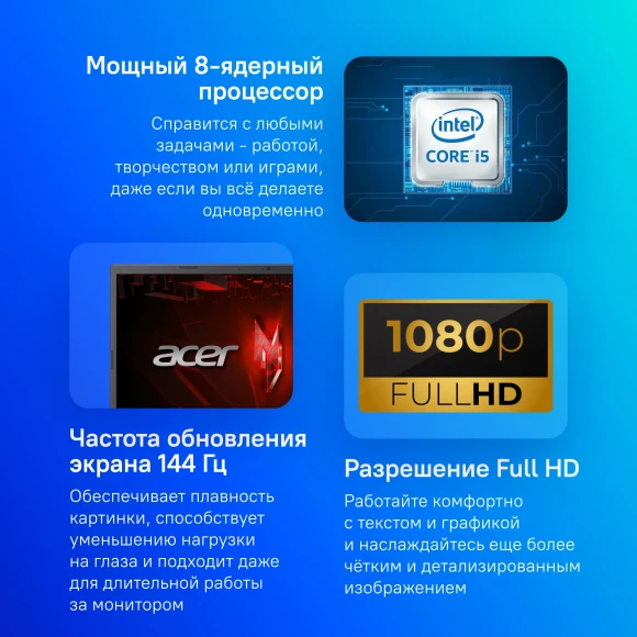 Ноутбук Acer Nitro V 15 ANV15-51-562M Core i5 13420H 16Gb SSD512Gb NVIDIA GeForce RTX4050 6Gb 15.6" IPS FHD (1920x1080) без ОС black WiFi BT Cam (NH.QN8CD.00N)