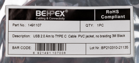 Кабель USB (m)-USB Type-C (m) 3м черный