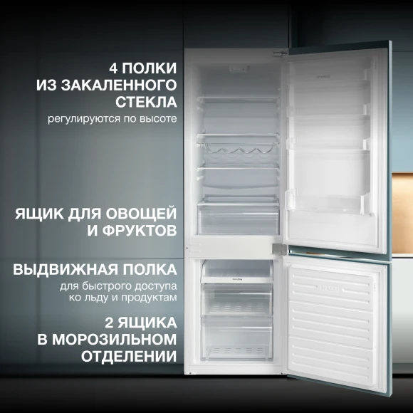 Холодильник Hyundai HBR 1771 2-хкамерн. белый Холодильник Hyundai HBR 1771 2-хкамерн. белый