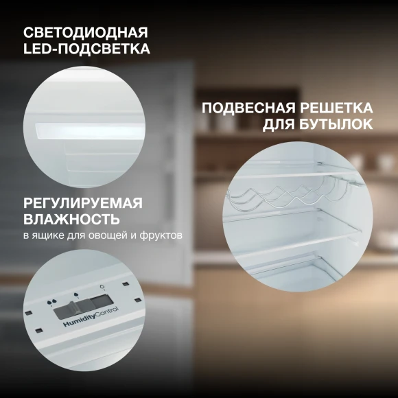 Холодильник Hyundai HBR 1771 2-хкамерн. белый Холодильник Hyundai HBR 1771 2-хкамерн. белый