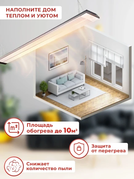 Обогреватель инфракрасный Ресанта ИКО-1000 1000Вт белый Обогреватель инфракрасный Ресанта ИКО-1000 1000Вт белый