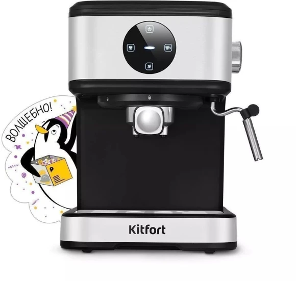 Кофеварка рожковая Kitfort КТ-7224 1100Вт нержавеющая сталь/черный Кофеварка рожковая Kitfort КТ-7224 1100Вт нержавеющая сталь/черный