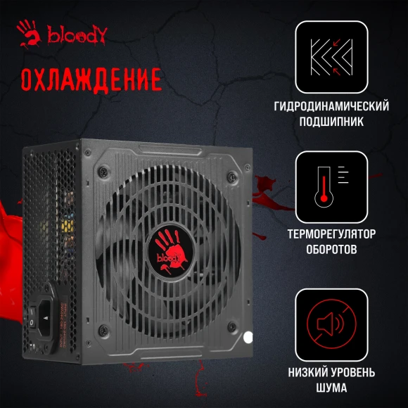 Блок питания Bloody ATX 600W BD-PS600W 80 PLUS WHITE (20+4pin) APFC 120mm fan 6xSATA RTL Блок питания Bloody ATX 600W BD-PS600W 80 PLUS WHITE (20+4pin) APFC 120mm fan 6xSATA RTL