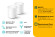 Бесшовный Mesh роутер TP-Link Deco X60(2-Pack) AX5400 10/100/1000BASE-TX белый (упак.:2шт)