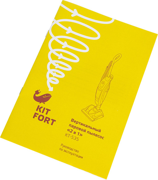 Пылесос паровой Kitfort КТ-535-1 1600Вт черный