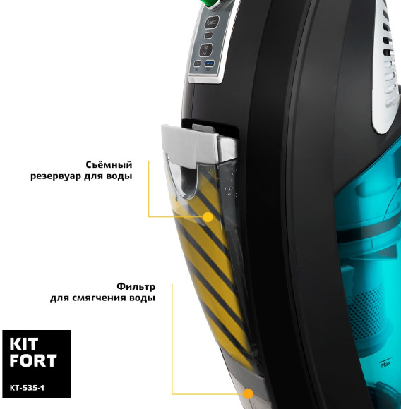 Пылесос паровой Kitfort КТ-535-1 1600Вт черный