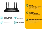 Роутер беспроводной TP-Link Archer AX10 AX1500 10/100/1000BASE-TX черный Роутер беспроводной TP-Link Archer AX10 AX1500 10/100/1000BASE-TX черный