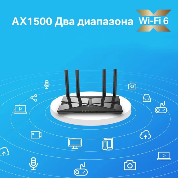 Роутер беспроводной TP-Link Archer AX10 AX1500 10/100/1000BASE-TX черный Роутер беспроводной TP-Link Archer AX10 AX1500 10/100/1000BASE-TX черный