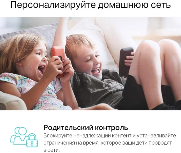 Роутер беспроводной TP-Link Archer AX10 AX1500 10/100/1000BASE-TX черный Роутер беспроводной TP-Link Archer AX10 AX1500 10/100/1000BASE-TX черный