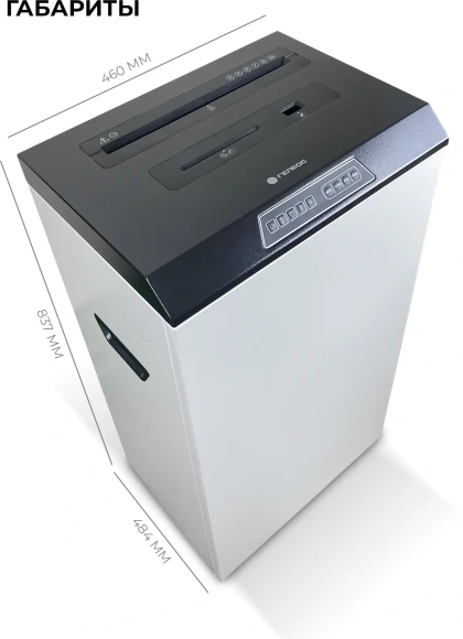 Шредер Heleos УО65-5 белый (секр.P-5) фрагменты 20лист. 65лтр. скрепки скобы пл.карты CD