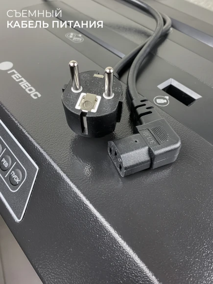 Шредер Heleos УО65-5 белый (секр.P-5) фрагменты 20лист. 65лтр. скрепки скобы пл.карты CD