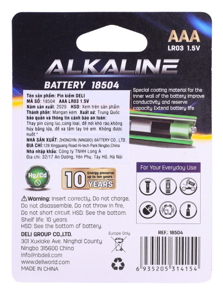 Батарея Deli E18504 AAA (2шт) блистер Батарея Deli E18504 AAA (2шт) блистер