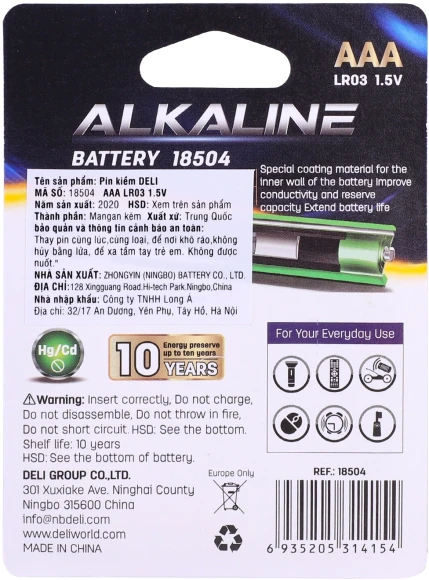 Батарея Deli E18504 AAA (2шт) блистер Батарея Deli E18504 AAA (2шт) блистер