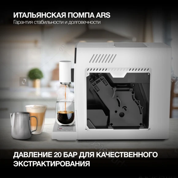 Кофемашина Hyundai HAM-4400 1350Вт белый/черный