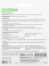Флеш Диск Digma 64Gb DRIVE2 DGFUM064A20SR USB2.0 серебристый