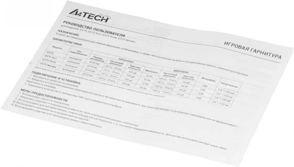Наушники с микрофоном A4Tech Bloody G575 Punk желтый/черный 2м мониторные USB оголовье (G575 PUNK) Наушники с микрофоном A4Tech Bloody G575 Punk желтый/черный 2м мониторные USB оголовье (G575 PUNK)
