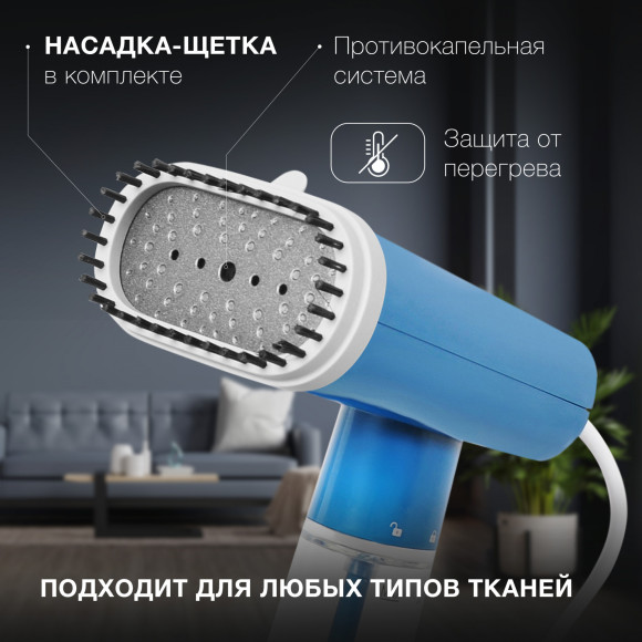 Отпариватель ручной Hyundai H-HS02456 1200Вт синий Отпариватель ручной Hyundai H-HS02456 1200Вт синий